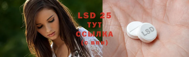 гидра ТОР  Звенигород  LSD-25 экстази кислота 